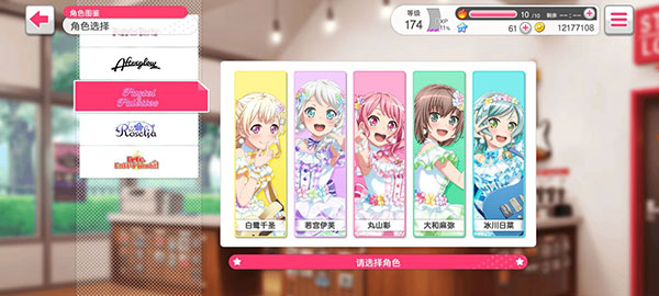 梦想协奏曲b服