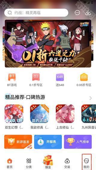 红果游戏盒子