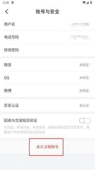 红果游戏盒子