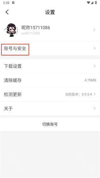 红果游戏盒子