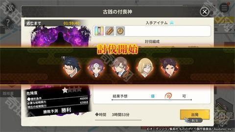 物之古物奇谭异界之契