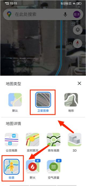 谷歌地图 (街景)3d实景高清版