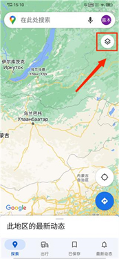 谷歌地图 (街景)3d实景高清版
