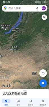 谷歌地图 (街景)3d实景高清版