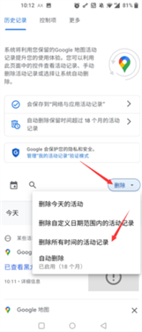 谷歌地图 (街景)3d实景高清版