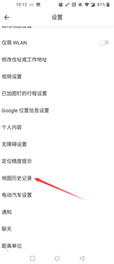 谷歌地图 (街景)3d实景高清版