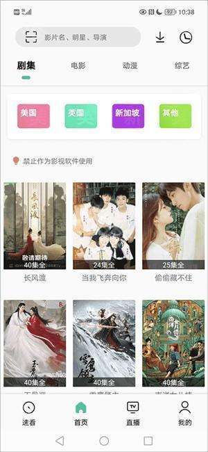 页面功能解析截图1