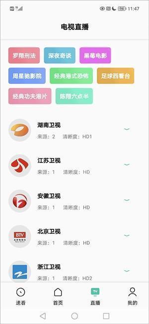 页面功能解析截图3