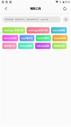 易看pro无广告版