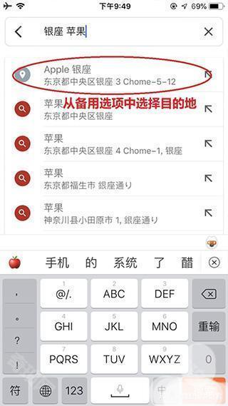 google maps
