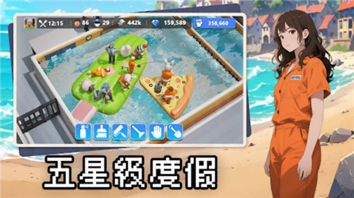 可狱不可囚最新版
