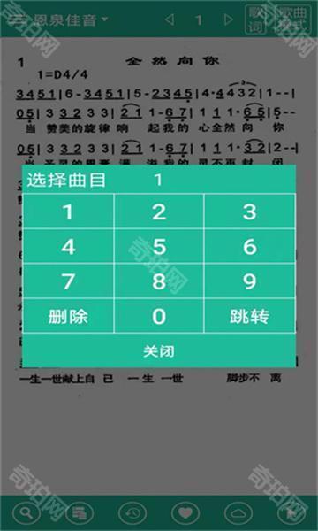 赞美诗（新编）400首
