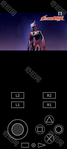 奈克瑟斯默示录汉化版