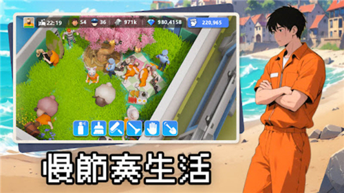 可狱不可囚