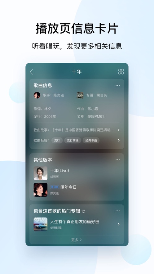 酷狗音乐网页版