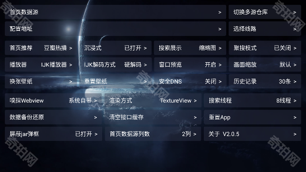 海信电视影视仓