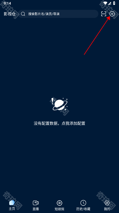 海信电视影视仓