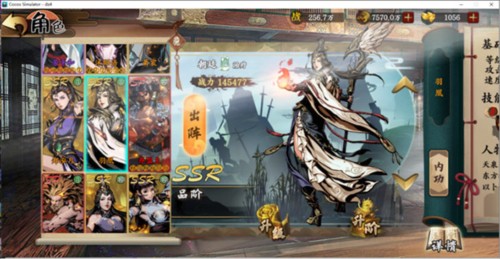 万剑至尊官方手游游戏介绍2