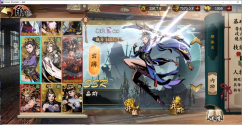 万剑至尊官方手游游戏介绍3