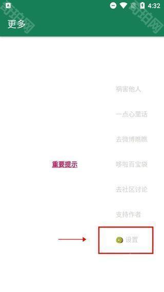 李跳跳派大星重生版