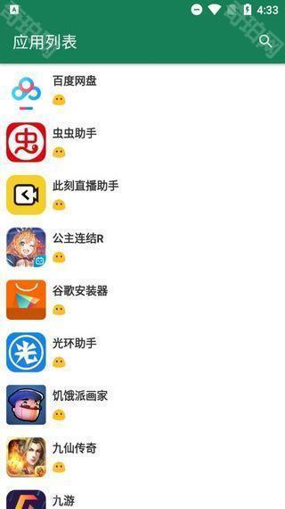 李跳跳派大星重生版