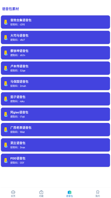 小也画质助手·top