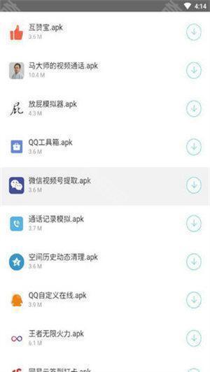 冷风软件库