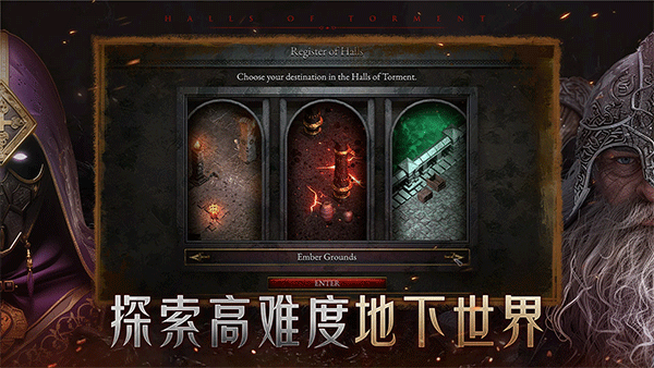 苦痛殿堂手机版