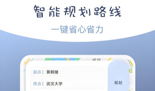 伪装定位精灵