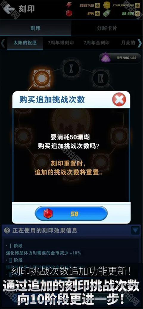 钓鱼发烧友2025版