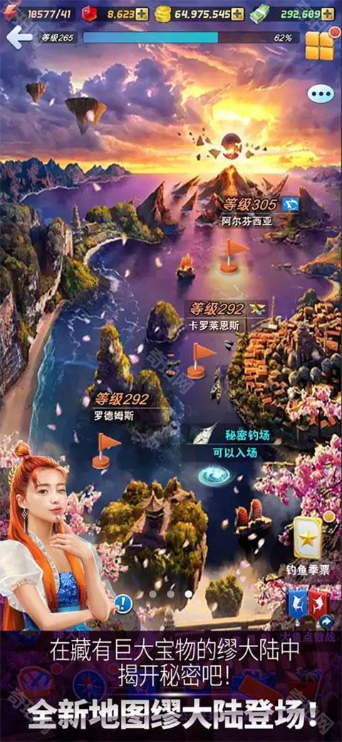 钓鱼发烧友2025版