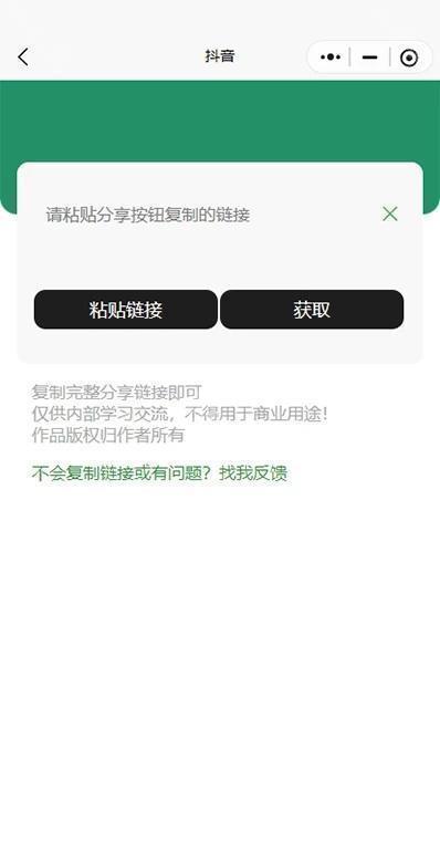 三帆工具箱