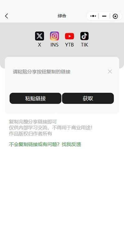三帆工具箱