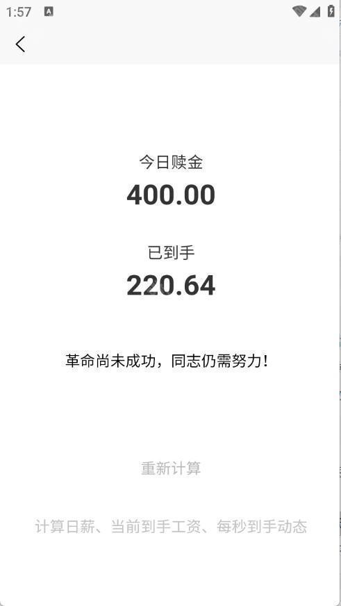 三帆工具箱