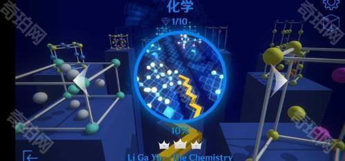 跳舞的线饭制化学