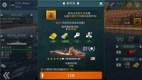 怎么玩截图6