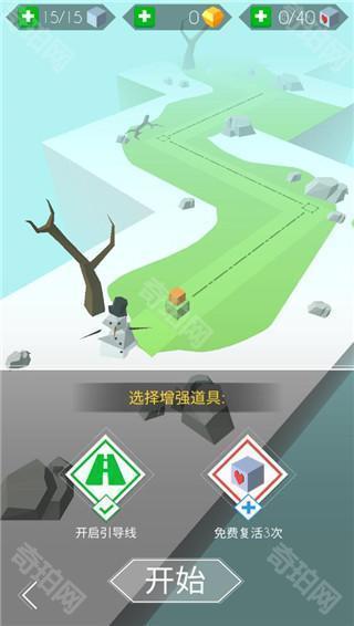 跳舞的线饭制社区版