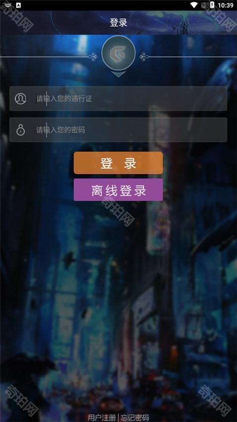 游聚街机平台手机版