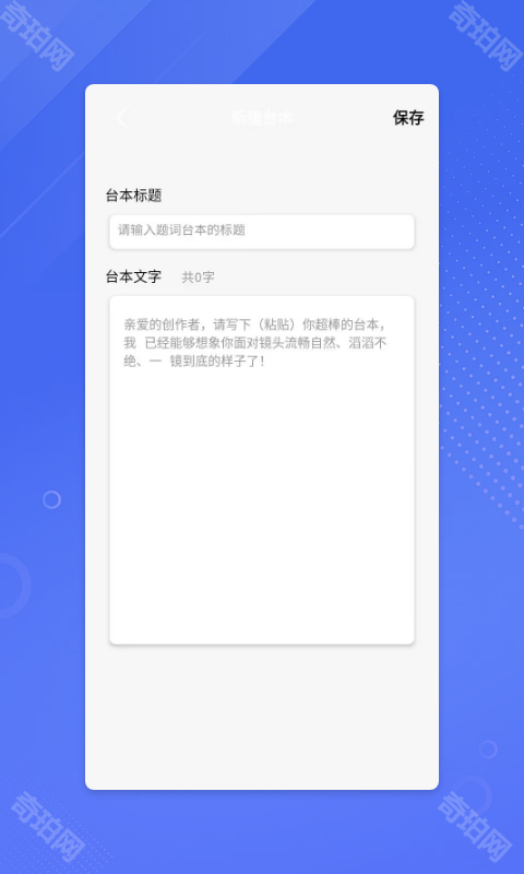 剑皇师