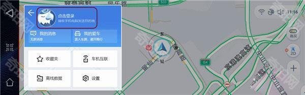 高德地图车镜版