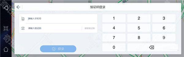 高德地图车镜版
