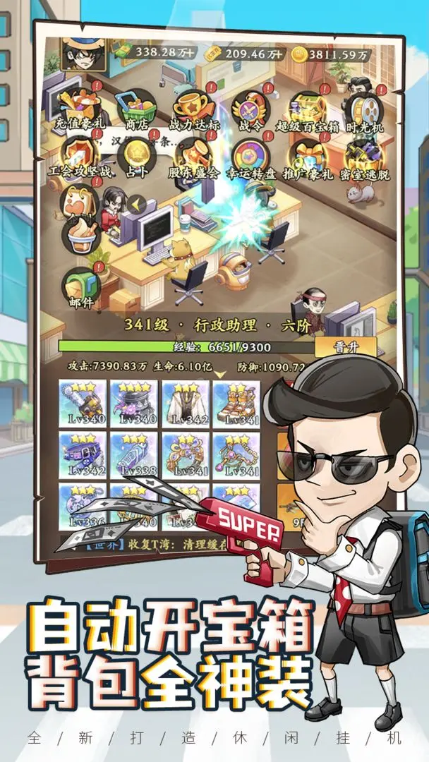 乞丐王