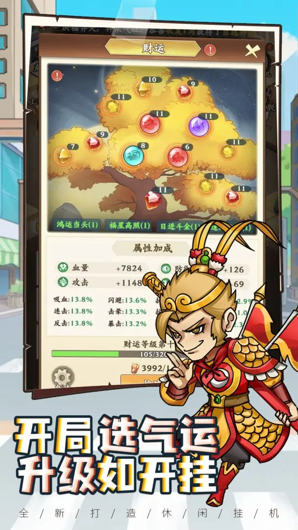 乞丐王