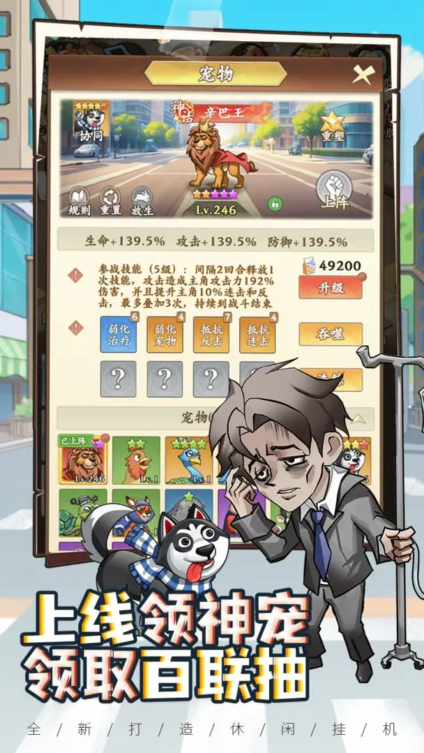 乞丐王