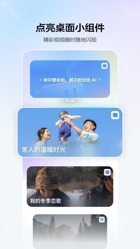 剪小映
