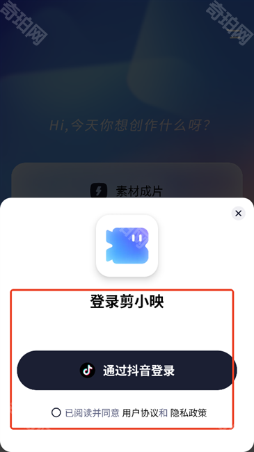 剪小映