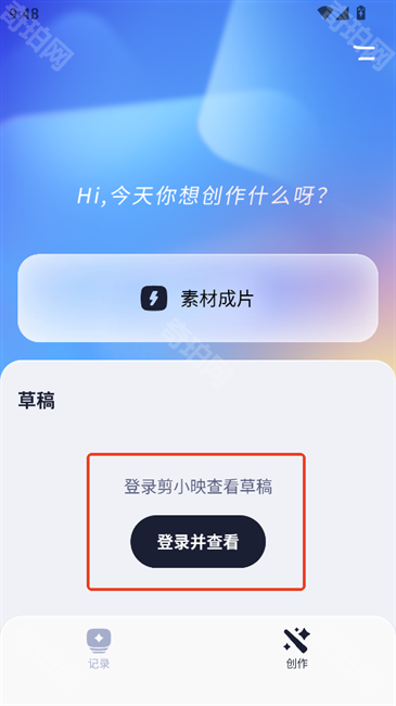 剪小映