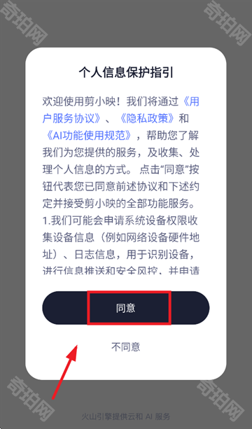 剪小映