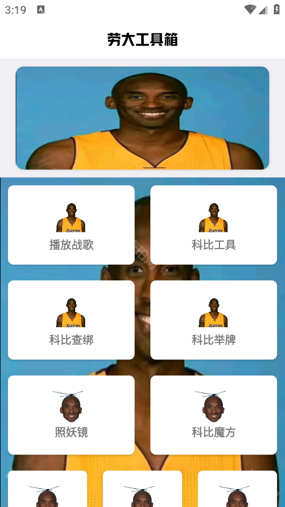 刷刀体质和平精英