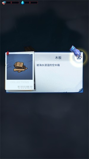 深海方舟异星求生